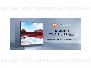 تلویزیون شیائومی TV A Pro QLED 2025 سایز 75 اینچ