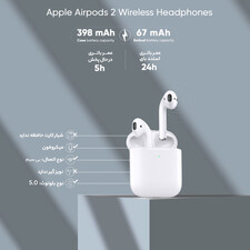 هدفون بی‌ سیم اپل مدل AirPods2 (New Generation)