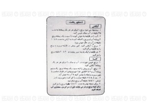 برنج محلی گلستان