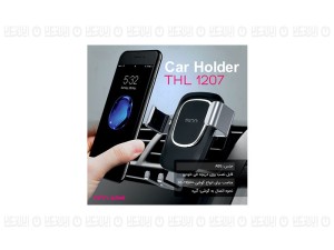 پایه نگهدارنده گوشی موبایل تسکو مدل THL 1207