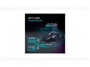 ماوس تسکو مدل TM2018N