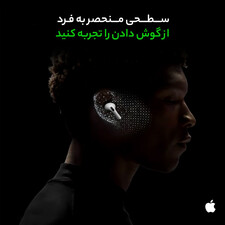 هدفون بلوتوثی اپل مدل AirPods Pro 2nd Generation Type-C