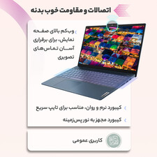 لپ تاپ 15.6 اینچی لنوو مدل IdeaPad 5 15ITL05-i7 8GB 512SSD MX450