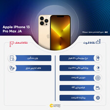 گوشی موبایل اپل مدل iPhone 13 Pro Max QL/A تک سیم‌ کارت ظرفیت 128 گیگابایت و رم 6 گیگابایت - نات اکتیو(FL)