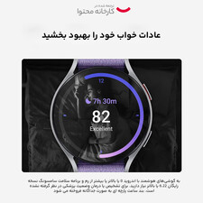 ساعت هوشمند سامسونگ مدل Galaxy Watch6 44mm