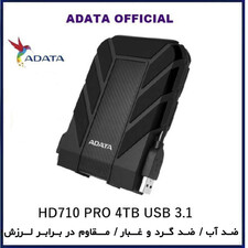 هارد اکسترنال ای دیتا مدل HD710 Pro ظرفیت 4 ترابایت