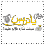 فرش پاتریس