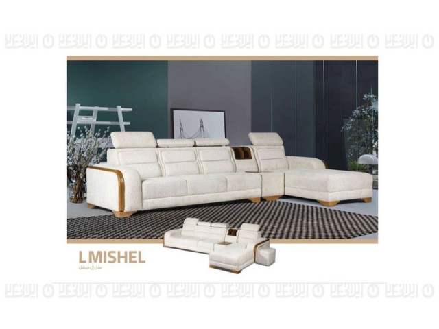 مبل راحتی ال مدل ال میشل