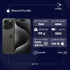 گوشی موبایل اپل مدل iPhone 16 Pro ZAA دو سیم کارت ظرفیت 256 گیگابایت و رم 8 گیگابایت - Not Active