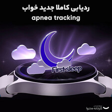 ساعت هوشمند سامسونگ مدل Galaxy Watch 7 L300 40mm