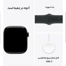 ساعت هوشمند اپل مدل Series 10 46mm Aluminum بند سیلیکونی