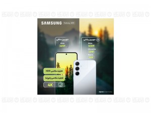 گوشی موبایل سامسونگ مدل Galaxy A55 دو سیم کارت ظرفیت 128 گیگابایت و رم 8 گیگابایت - ویتنام