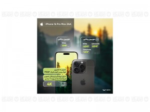 گوشی موبایل اپل مدل iPhone 16 Pro Max ZAA دو سیم کارت ظرفیت 512 گیگابایت و رم 8 گیگابایت