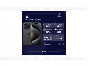 گوشی موبایل اپل مدل iPhone 16 Pro Max ZAA دو سیم کارت ظرفیت 512 گیگابایت و رم 8 گیگابایت