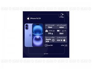 گوشی موبایل اپل مدل iPhone 16 CH دو سیم کارت ظرفیت 256 گیگابایت و رم 8 گیگابایت