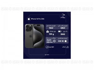 گوشی موبایل اپل مدل iPhone 16 Pro ZAA دو سیم کارت ظرفیت 256 گیگابایت و رم 8 گیگابایت - Not Active