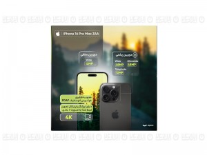 گوشی موبایل اپل مدل iPhone 16 Pro Max ZAA دو سیم کارت ظرفیت 256 گیگابایت و رم 8 گیگابایت