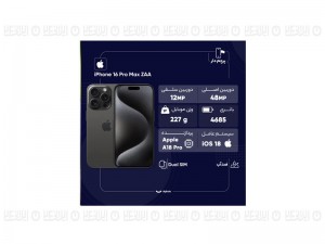 گوشی موبایل اپل مدل iPhone 16 Pro Max ZAA دو سیم کارت ظرفیت 256 گیگابایت و رم 8 گیگابایت