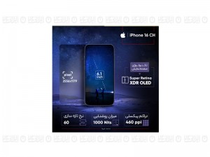 گوشی موبایل اپل مدل iPhone 16 CH دو سیم کارت ظرفیت 128 گیگابایت و رم 8 گیگابایت