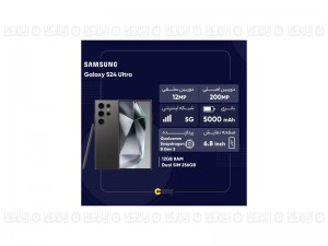 گوشی موبایل سامسونگ مدل Galaxy S24 Ultra دو سیم کارت ظرفیت 256 گیگابایت و رم 12 گیگابایت - ویتنام