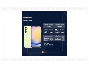 گوشی موبایل سامسونگ مدل Galaxy A25 دو سیم کارت ظرفیت 256 گیگابایت و رم 8 گیگابایت - ویتنام
