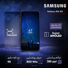 گوشی موبایل سامسونگ مدل Galaxy A16 4G دو سیم کارت ظرفیت 128 گیگابایت و رم 6 گیگابایت - ویتنام