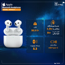 هدفون بلوتوثی اپل مدل AirPods 4