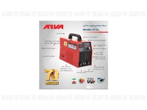 دستگاه جوشکاري اينورتر160آمپرIGBT  مدل 2116