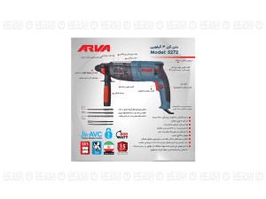 دریل بتن کن ۳ کیلویی ۸۰۰ وات آروا مدل ۵۲۷۲