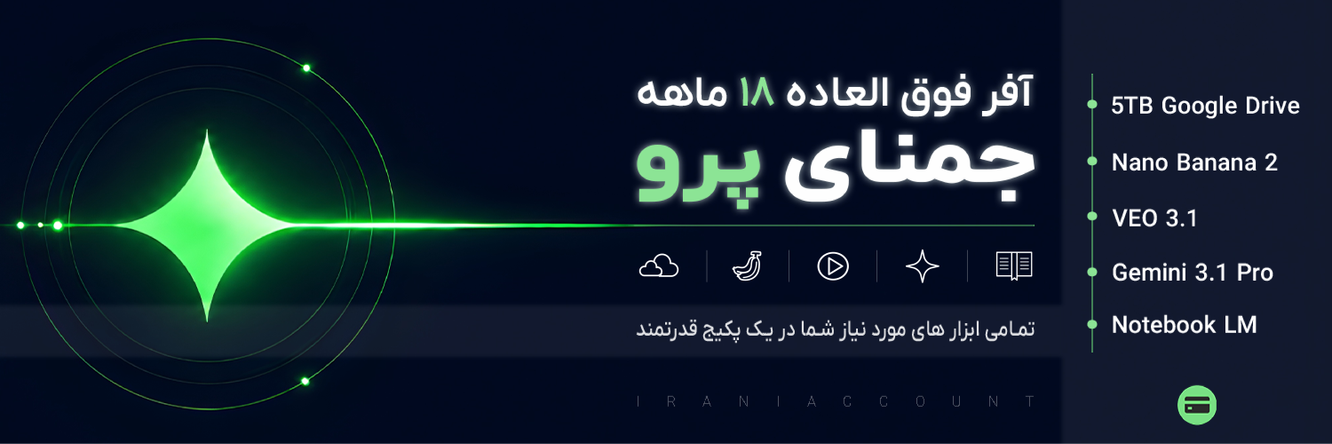جمنای