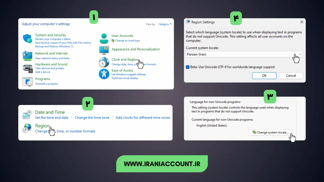 چگونه در CapCut فارسی تایپ کنیم؟