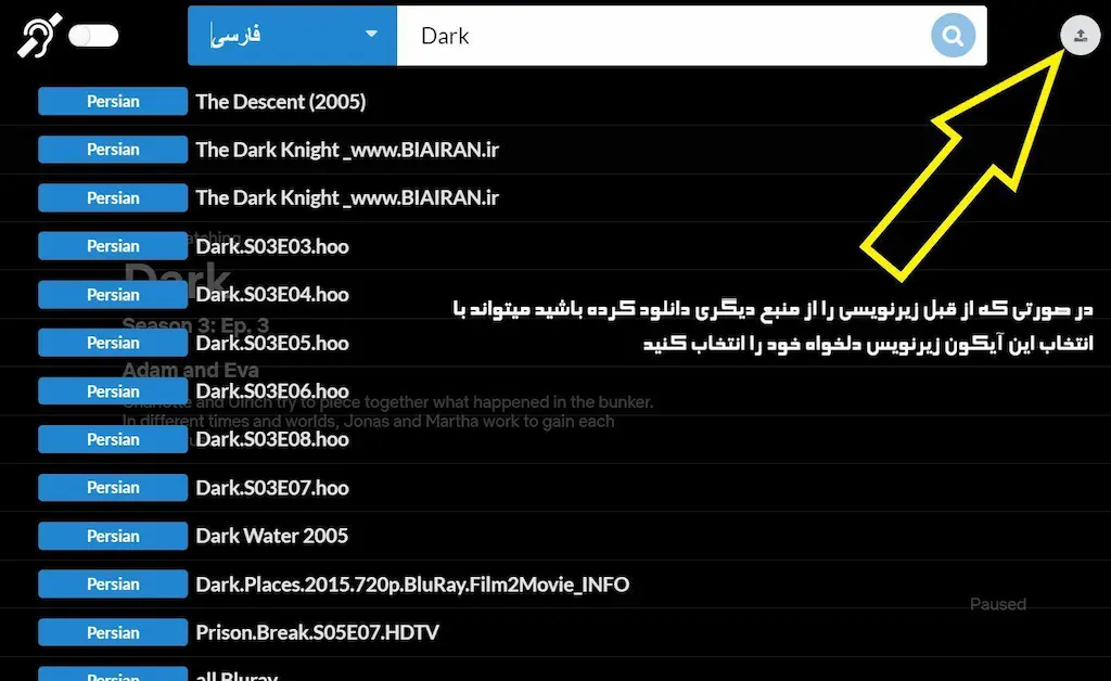 استفاده از افزونه Substital