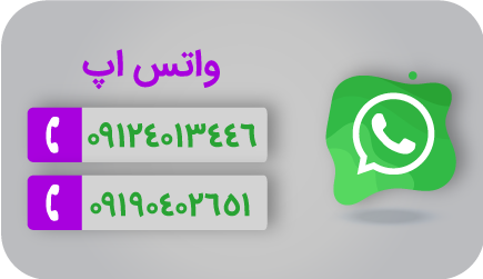 واتس اپ