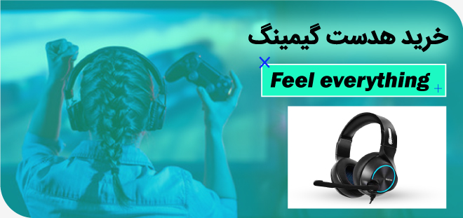 خرید هدست گیمینگ ایرانیان کنسول