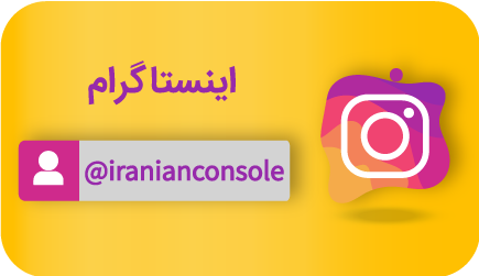 اینستاگرام
