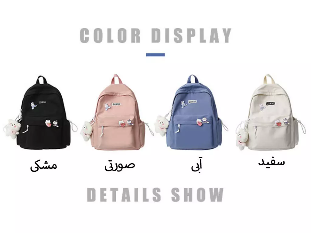 کوله پشتی لپ تاپ 14 اینچ فانتزی IOS/Aiguoshi cute and lightweight cartoon trendy brand backpacks AQH3940