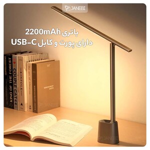 چراغ مطالعه رومیزی قابل شارژ بیسوس Baseus Smart Eye Folding Rechargeable Desk Lamp