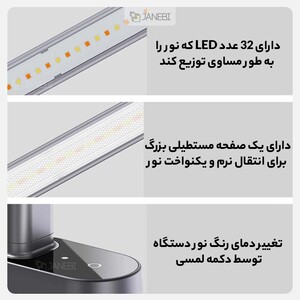 چراغ مطالعه رومیزی قابل شارژ بیسوس Baseus Smart Eye Folding Rechargeable Desk Lamp