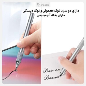 قلم دو سر بیسوس Baseus Household Pen