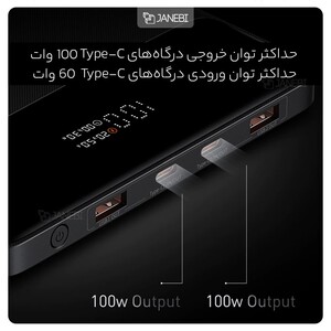 پاور بانک ۱۰۰ وات بیسوس Baseus PPDGL-01 100W 20000mAh Type-C PD Fast Charging Powerbank