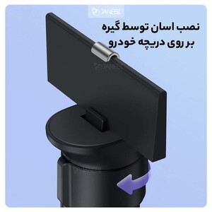 پایه نگهدارنده گرانشی موبایل خودرو بیسوس Baseus Metal Age II Gravity Car Mount Car Gravity Phone Holder For Air Vent SUJS000012