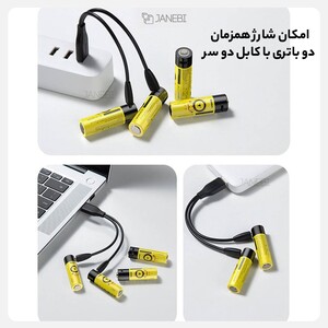 باتری قابل‌شارژ بیسوس Baseus PCWH000311 battery AA 1920mAh Built-in microUSB charging port