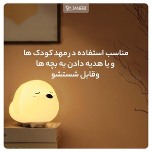 چراغ خواب عروسکی بیسوس طرح سگ Baseus Cute Doggie Silicone Night Light