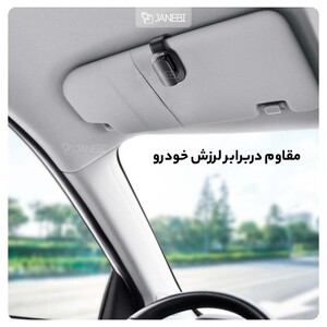 نگهدارنده عینک داخل ماشین بیسوس Baseus Platinum Vehicle Eyewear Clip Clamping Type