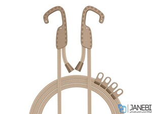 بند لباس چندمنظوره بیسوس Baseus multifunctional cord 1.5m beige ACTLS-0Y