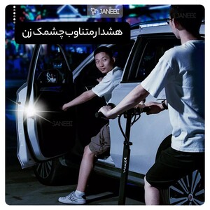 پک دوتایی چراغ خطر درب خودرو بیسوس Baseus Car Door Open Warning Light