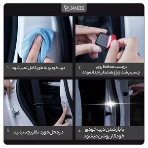 پک دوتایی چراغ خطر درب خودرو بیسوس Baseus Car Door Open Warning Light