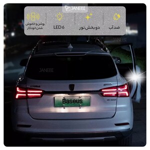 پک دوتایی چراغ خطر درب خودرو بیسوس Baseus Car Door Open Warning Light