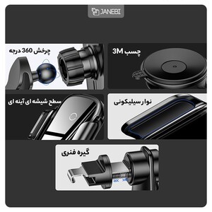 پایه نگهدارنده و شارژر وایرلس بیسوس Baseus Light Electric Car Holder Wireless Charger