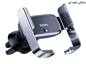 پایه نگهدارنده هوشمند داخل خودرو بیسوس Baseus Mini Electric Car Holder